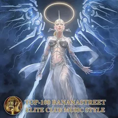 Angel Of Trance (TranceMix)