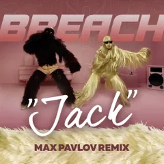 Breach — Jack (Max Pavlov Radio Mix)