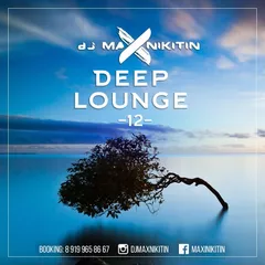 Deep Lounge vol.12 (December 2017) 