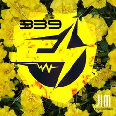 Electrospeed №339 (08.12.2017)