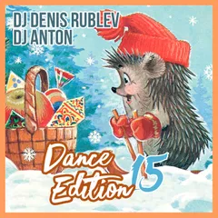 Dance Edition #15