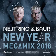 New Year Megamix 2018