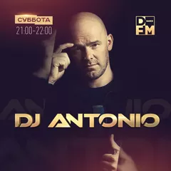 Dfm MixShow 103