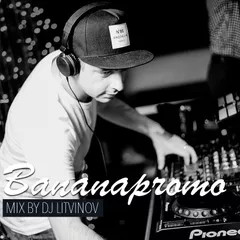 Bananapromo #1