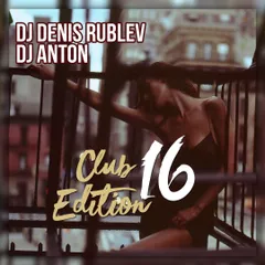 Club Edition #16