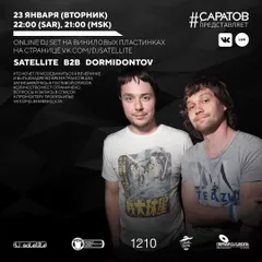 DJ Satellite b2b DJ Dormidontov - vinyl set 2