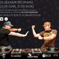 DJ Satellite b2b DJ Dormidontov - vinyl set (HNY2018!)