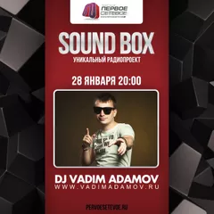 Sound Box Mix '18
