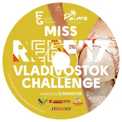 D.TARASYUK - Miss Reef 2017 (Vladivostok Challenge)