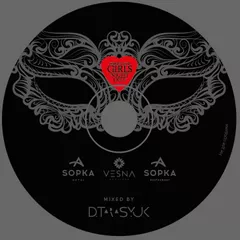 D.TARASYUK - SOPKA (Heart Girls Night Out Mix)