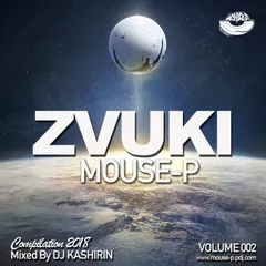 Dj Kashirin - Podcast Zvuki Mouse-P Vol.02