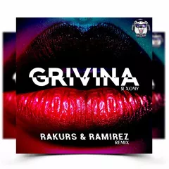 Grivina - Хочу (Rakurs & Ramirez Remix)