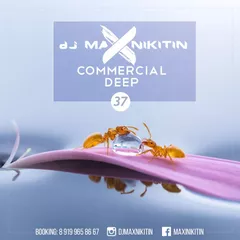 Commercial Deep vol.37 (March 2018)