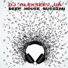 Dj AlekseeV - Deep House Russian