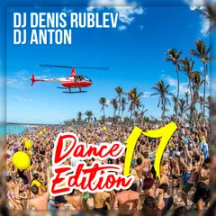 Dance Edition #17