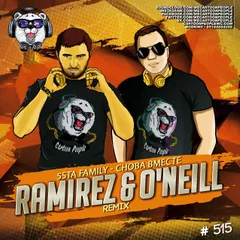 5sta Family - Снова вместе (O'Neill & Ramirez Radio Remix)