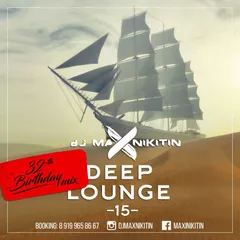 Deep Lounge vol.15 (March 2018)