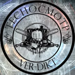 Ver-Dikt - TechОсмотр vol.13