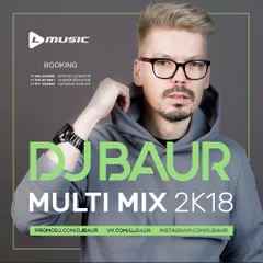 Multi Mix 2K18