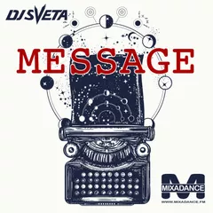 Message (2018)