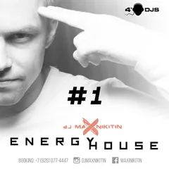 Energy House #1 (April 2018)