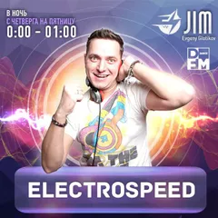 Electrospeed №356 @ DFM