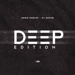 Deep Edition #20