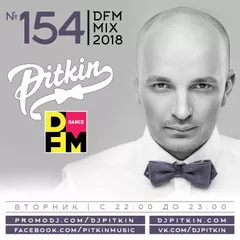 DFM Mix No.154 (DFM Exclusive)