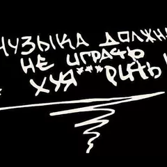 DJ Andrew Danilov - Worth The Lie Stops