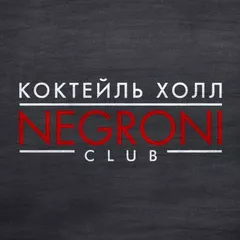 DJ Andrew Danilov - Negroni Club Live Mix (03.11.2017)