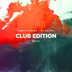 Club Edition #22