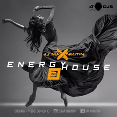 Energy House #3 (August 2018)