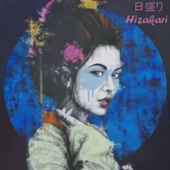 Hizakari