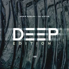 Deep Edition #23