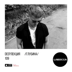 DEEPЛЕКЦИЯ 109