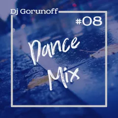 Dance Mix #08 