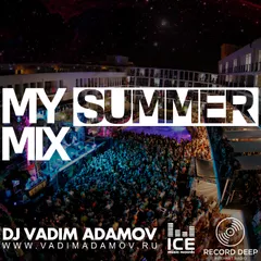 My Summer Mix 2018
