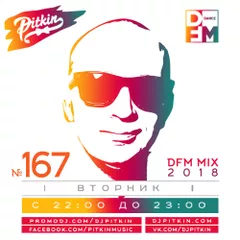 DFM Mix No.167 (DFM Exclusive)