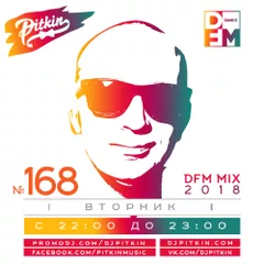 DFM Mix No.168 (DFM Exclusive)