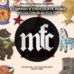 DJ Smash x Chocolate Puma — Moscow Blackout (DJ Miller x DJ Alex Milano Bootymix)