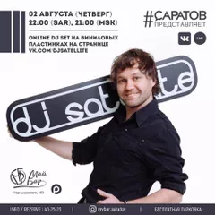 DJ Satellite - vinyl set 9
