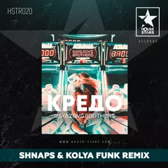 GAYAZOV$ BROTHER$ - Кредо (Shnaps & Kolya Funk Remix)
