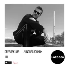 DEEPЛЕКЦИЯ 111