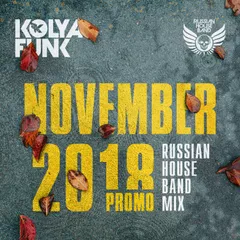 November 2018 Promo (Russian House Band Mix)