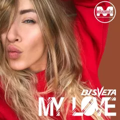 My Love (2018)