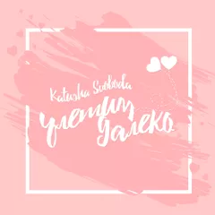 Katusha Svoboda - Улетим далеко