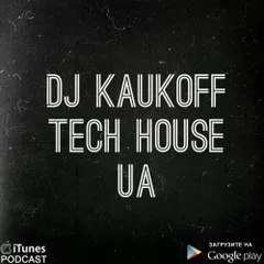 TECH HOUSE UA