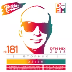 DFM Mix No.181 (DFM Exclusive) 