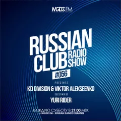 Russian Club #056 (Special Guest Mix by Yuri Rider)