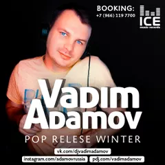 Pop Release Winter 2018